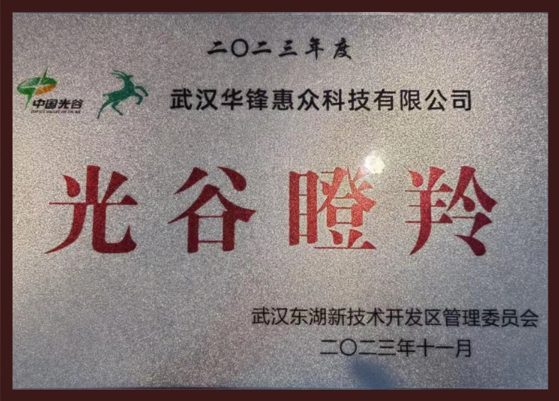 ϲӍ˾s@2023hȵ硱I(y)