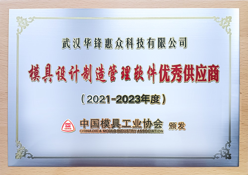 ϲӍ˾s@2021-2023ȃ(yu)ģO(sh)Ӌܛ(yng)